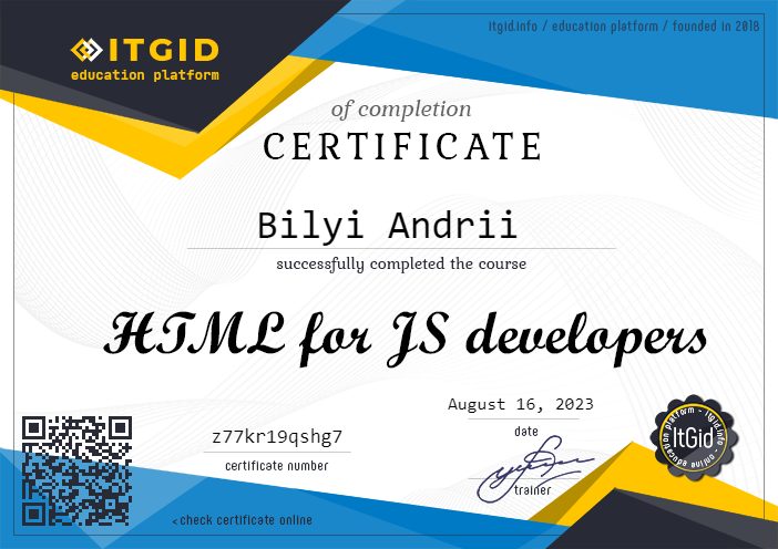 HTML_for_JS_Developers